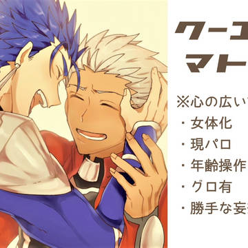 クーエミまとめ3