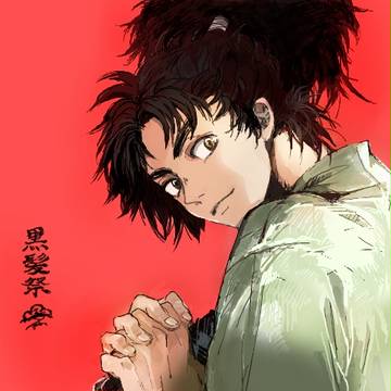 小平太多め手ブロlog
