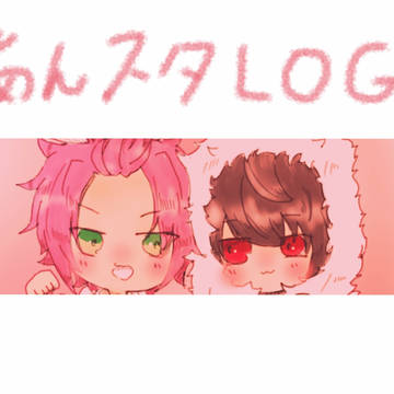 log