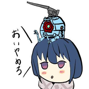 おいやめろ