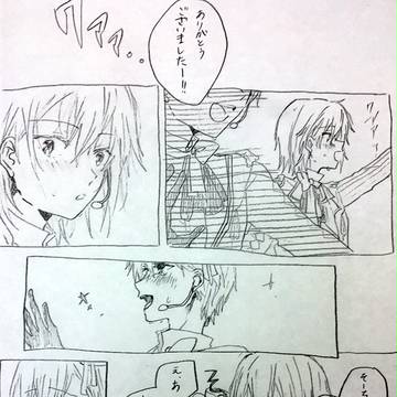 アイナナ 漫画 まとめ