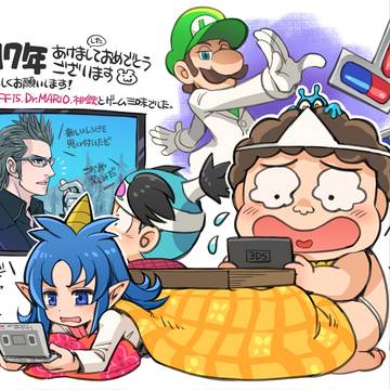 2017年賀
