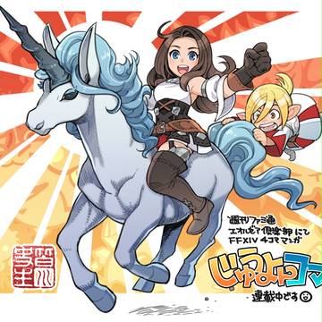 2014年賀