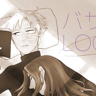 バサ雁LOG1