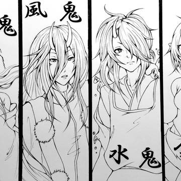 四鬼