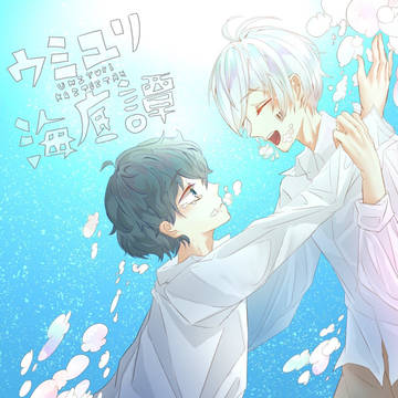 After the Rain ４周年