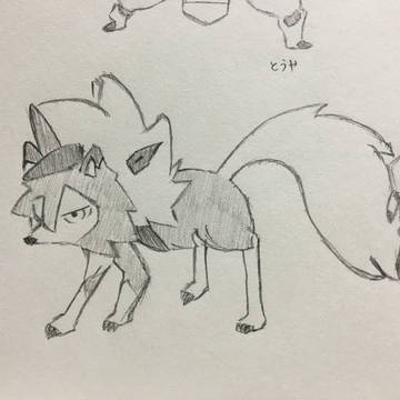 シャーペンクオリティ(ルガルガン)
