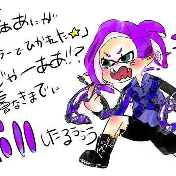 ローラーKillllllllllllllllllllllllll