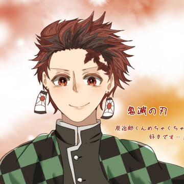 鬼滅沼へようこそ