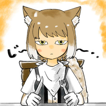じー