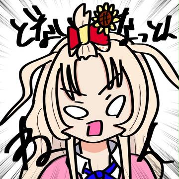 激おここちゃん