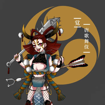 覚ちゃんスキン