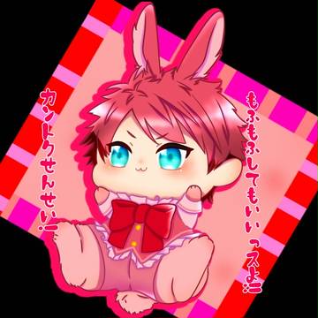 もふもふッスよ、カントク先生!