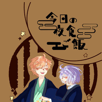 【或る図書館にて4】今日の夜食ご飯【新刊サンプル】