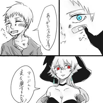 こいつに殺される日は近いかもしれない