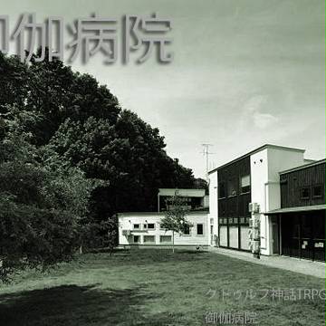 御伽病院MAP