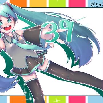 ミクちゃん