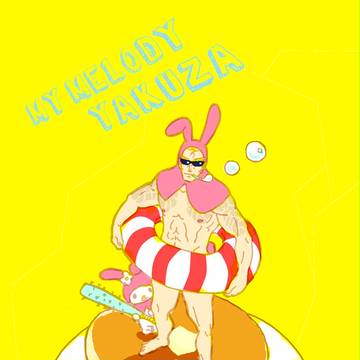 FKMTツイログ5