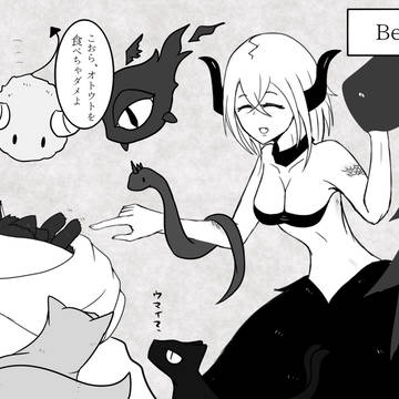 魔女タグのやつ