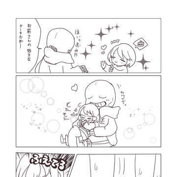 いっぱい食べる君が好き