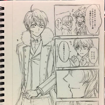スター・オフ・キャメロット