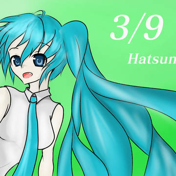 初音ミクだよ(^▽^)/