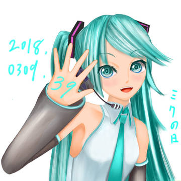 2018年3月9日　39の日