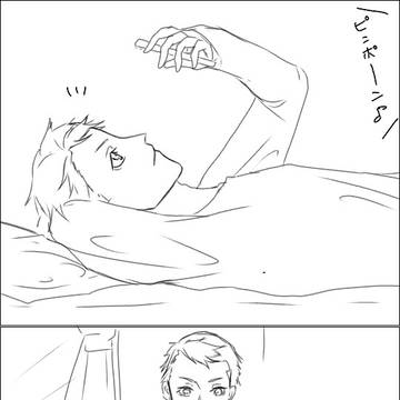 君といたいから