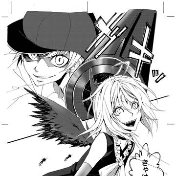駄漫画