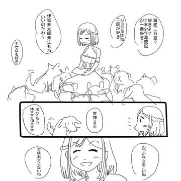 モイラ様と幸せなこいぬ達