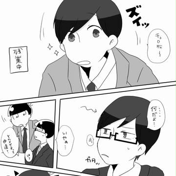 リーマン速度