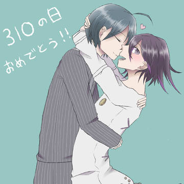 310の日