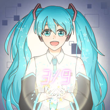 ミクの日