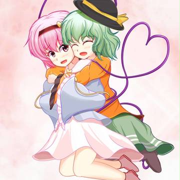 さとりさんとこいしちゃん