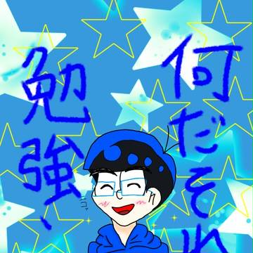 暇だったから描いてみたpart2
