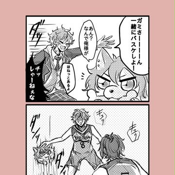 バスケしようぜ！