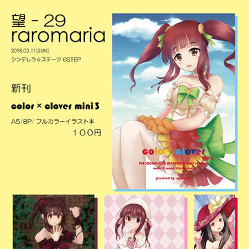 シンステ6 新刊情報