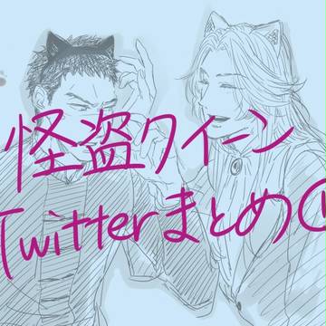 怪盗クイーンLOG①