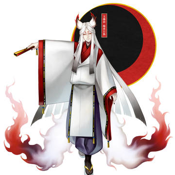 玉藻前スキン