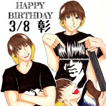 彰生誕祭2018