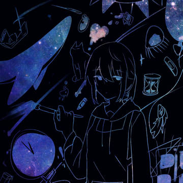 宇宙を描いていこう。 •創作