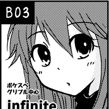 「チャレ13」おしながき「B03」