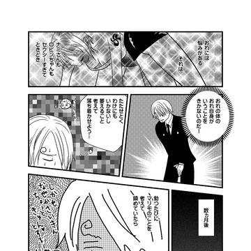 ZSオンリー双璧ペーパー