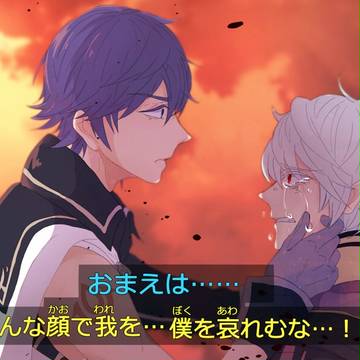 FEHのあれを脳内スクショ