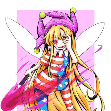 クラウンピース