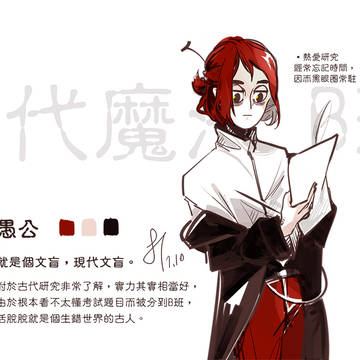 魔法高校的萬聖開學