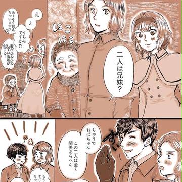 並ぶと