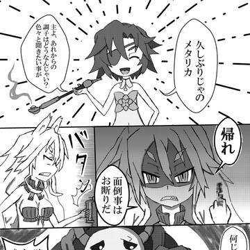 魔女百漫画