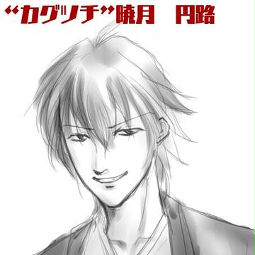 TRPGまとめ肆