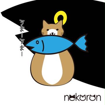 おいしいもちごはん